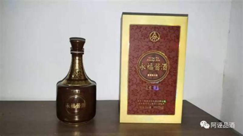 永福老醬什么價(jià)格是好價(jià),2010年永福老醬價(jià)格