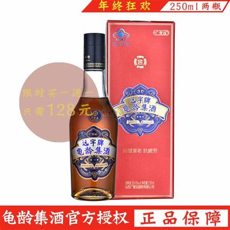 天字一號(hào)白酒多少錢,皇室貢茶天字一號(hào)再啟航