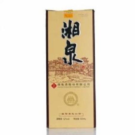 酒鬼湘泉是哪里產(chǎn)的,湘泉酒鬼酒是哪里產(chǎn)的