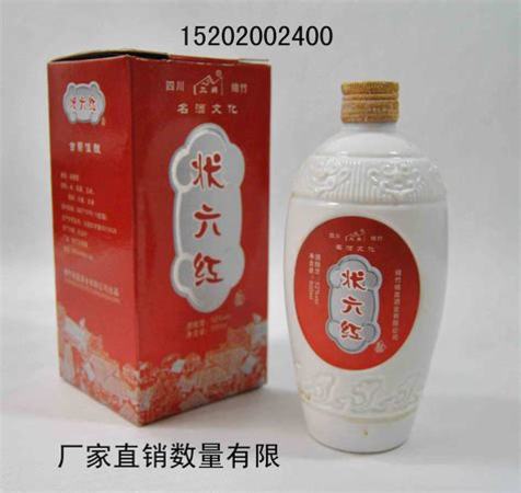 百元價(jià)位的紅酒哪個(gè)好,中等價(jià)位的紅酒哪個(gè)好喝