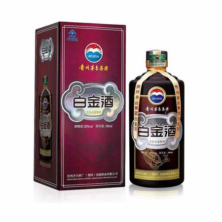 茅臺(tái)白金酒保質(zhì)期多久,鉑金會(huì)員有效期是多久答案