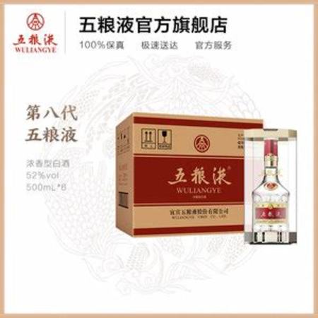 五糧液茅臺(tái)郎酒哪個(gè)好,茅臺(tái)五糧液郎酒哪個(gè)更好