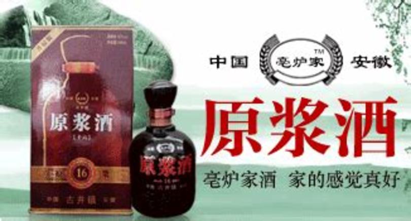 襄陽(yáng)白酒有什么,15年襄陽(yáng)宴白酒價(jià)格表