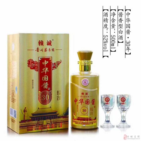 洪釀世家是什么型酒(洪釀世家酒業(yè))