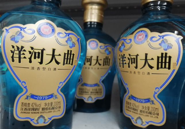 江蘇洋河酒價格(江蘇洋河酒價格表)