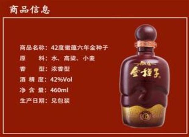 歪嘴郎什么香型,看小酒實(shí)力派歪嘴郎