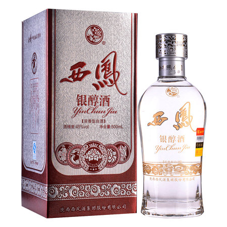 秦灃西鳳酒45價格表20年(秦灃西鳳酒45度價格表)