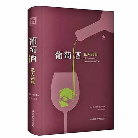 開封了的葡萄酒如何保存多久,開瓶了的葡萄酒