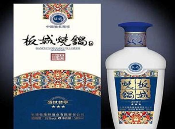 板城燒鍋 15 是什么酒,皇家私釀十五年產(chǎn)品屬于酒類中的什么分類