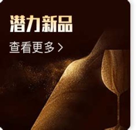 冰葡萄酒都有什么牌子,本溪冰葡萄酒哪個牌子好