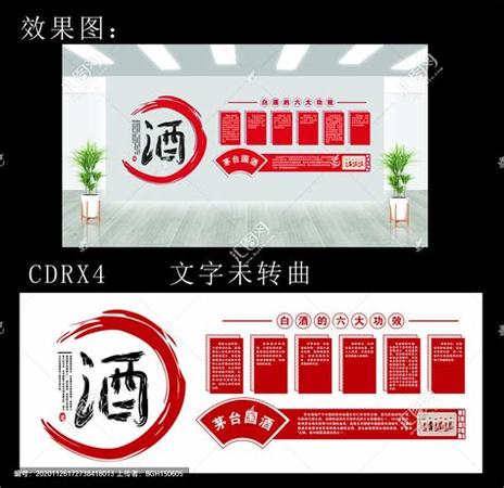 酒邦文化傳播怎么樣,海南誠(chéng)信承諾企業(yè)名單公布