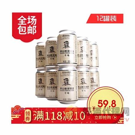 泰山干啤怎么樣,認(rèn)死理的泰山啤酒