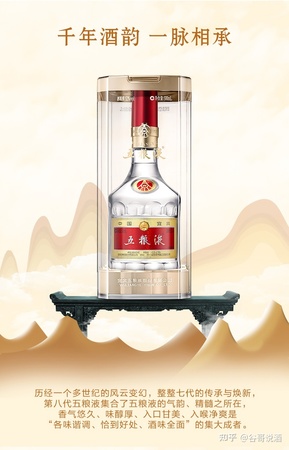 臺(tái)灣十大白酒品牌有哪些牌子(臺(tái)灣白酒品牌有哪些品牌)