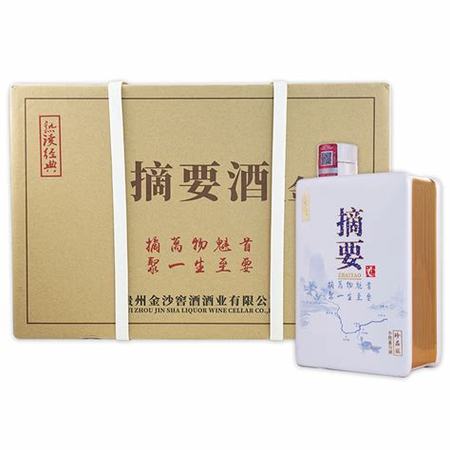 金沙珍品一號酒怎么樣,酒便利人事變動；新版茅臺珍品發(fā)布