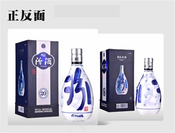 汾酒美女瓶裝多少錢一套,山西汾酒推3000元級新品