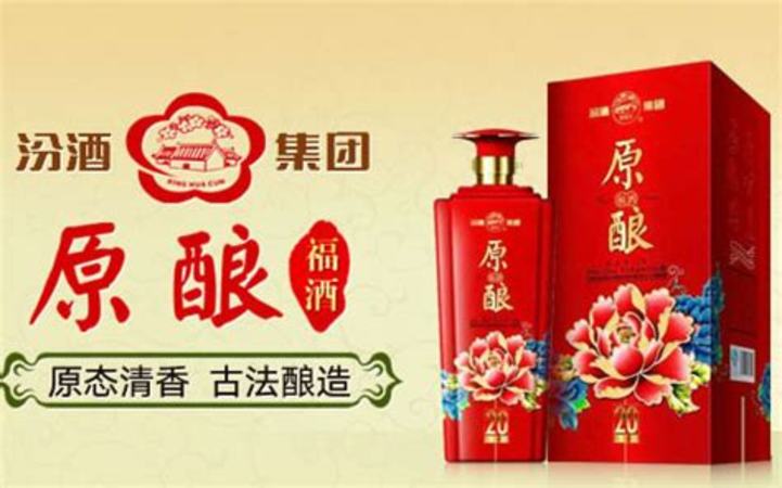 婚宴茅臺(tái)用多少價(jià)位,度茅臺(tái)新品喜宴發(fā)布