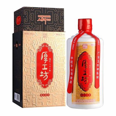 厚工坊酒什么時(shí)候上市,雙喜經(jīng)典工坊什么時(shí)候上市