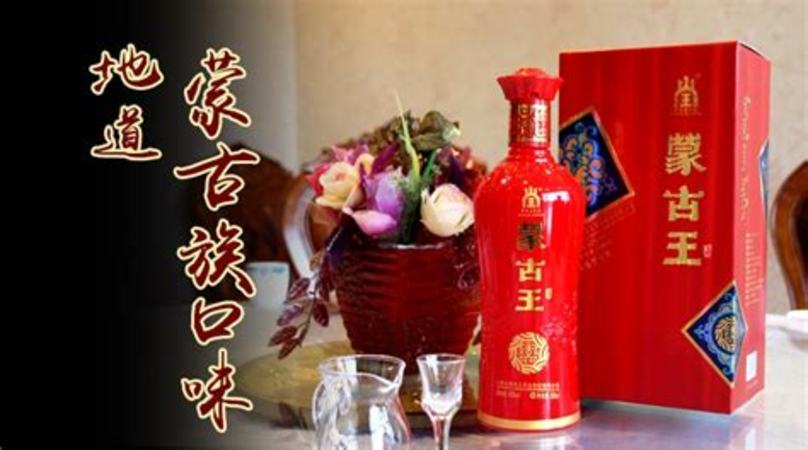 草原王酒業(yè)怎么樣,內(nèi)蒙古酒業(yè)內(nèi)有好多王