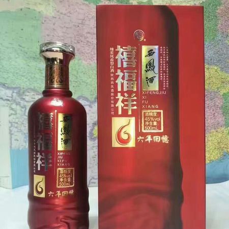 西鳳禧福祥福15多少錢(西鳳酒禧福祥福15報價)