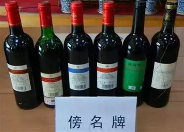 如何鑒別葡萄酒品質(zhì),國(guó)產(chǎn)葡萄酒品質(zhì)如何