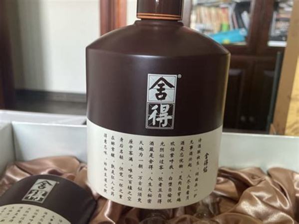 棉柔酒是什么意思,綿柔酒是什么意思