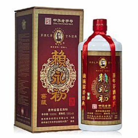 賴永初與茅臺(tái)哪個(gè)好,與茅臺(tái)是什么關(guān)系