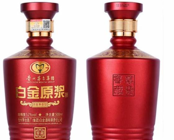 白金原漿酒什么價(jià)格,茅臺(tái)白金原漿酒價(jià)格