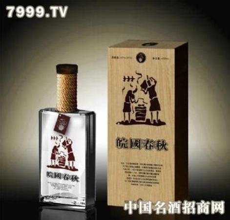 皖國春秋酒v10多少錢,有多少與國同歲