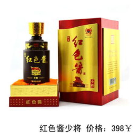 紅醬坊酒圖片及價(jià)格(各種紅醬坊酒的價(jià)格及圖片)