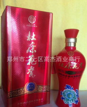 白水杜康紅花瓷價(jià)格(白水杜康藍(lán)花瓷價(jià)格表)