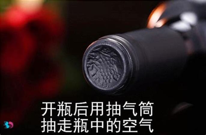 開紅酒要多久喝完,紅酒開瓶后多久喝完