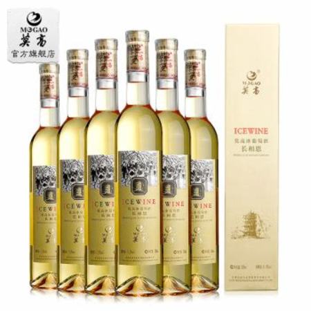 莫高冰酒 長(zhǎng)相思怎么樣,酒友圣誕節(jié)約會(huì)想玩浪漫