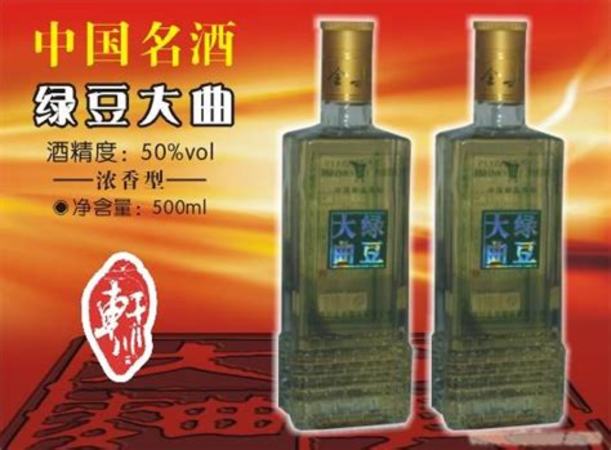 如何做好白酒廣告銷(xiāo)售,白酒企業(yè)如何做好廣告營(yíng)銷(xiāo)