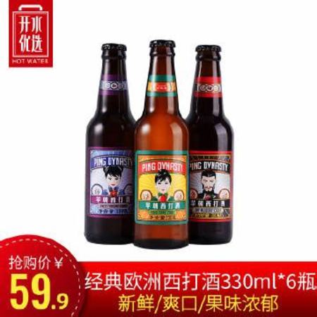 桑葚酒用什么酵母,教你家釀桑葚酒