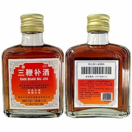 煙臺在哪里買酒,也買酒進軍青島