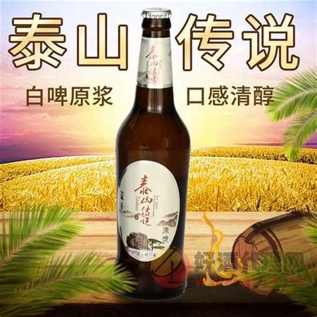 泰山原槳啤酒怎么樣,青島啤酒吧7分鮮PK