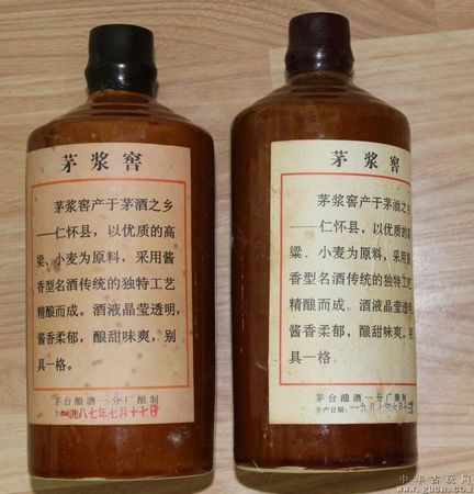 87年茅臺(tái)值多少錢(87年的茅臺(tái)值多少錢)