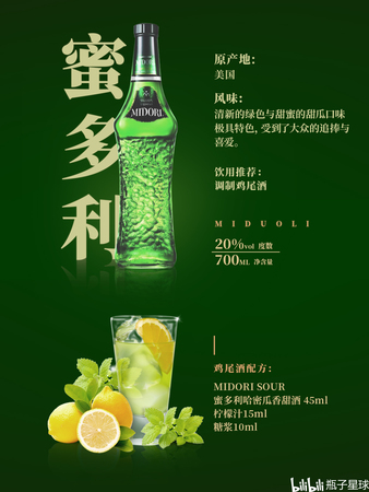 法國力嬌酒怎么喝(法國當酒力嬌酒)