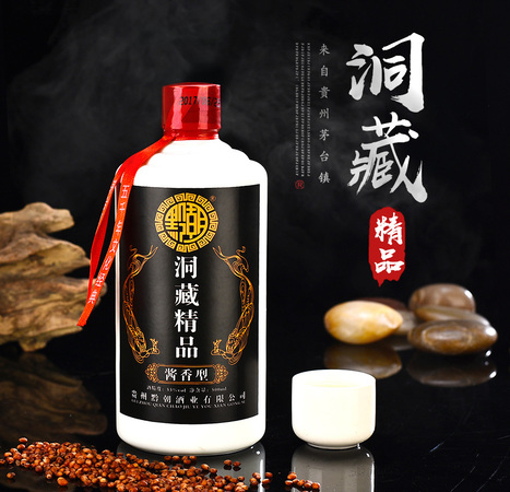 大名府酒五年的多少錢(大名府酒多少錢一瓶)