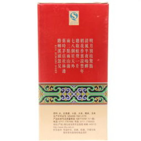 稻花香紅蕎42度多少(稻花香42度紅蕎多少錢(qián))