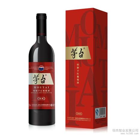 茅臺(tái)酒窖公私合營(yíng)(茅臺(tái)酒 公私合營(yíng))