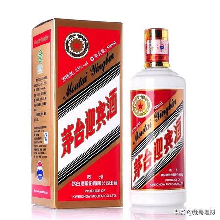 白酒茅臺迎賓酒官網(茅臺迎賓酒官網價)