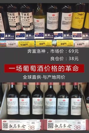 奔富炫金版多少錢一支(奔富炫金價格)