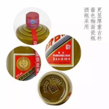 茅臺(tái)精品百年金獎(jiǎng)輝煌(茅臺(tái)精品和百年金獎(jiǎng)輝煌)