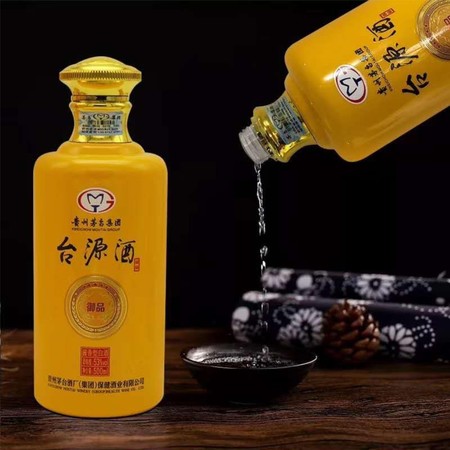 臺(tái)源酒是什么酒(臺(tái)源窖酒)