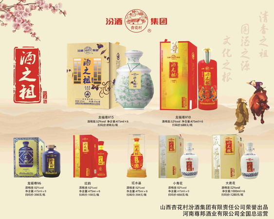 白酒開發(fā)商產品(白酒新品開發(fā))