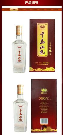 38度糯米酒價(jià)格(38度酒多少錢)