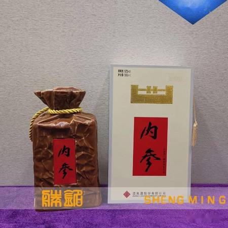 酒鬼酒內(nèi)參和茅臺(tái)(酒鬼內(nèi)參和茅臺(tái)比較)