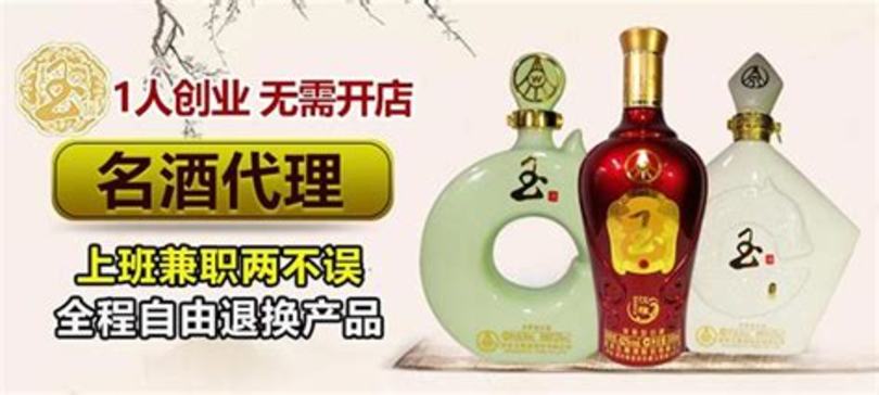 貴州茅臺酒廠保健酒,保健酒酒廠有哪些