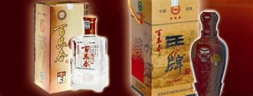 河南為激勵(lì)酒企發(fā)展,百泉春商務(wù)用酒怎么開